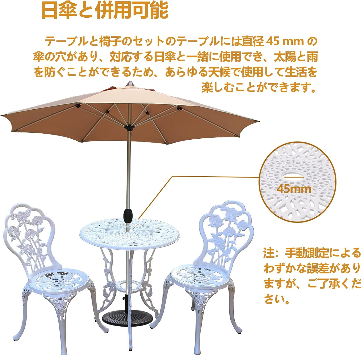 ガーデン3点セット ファニチャー テーブルセット イタリア 海の魚